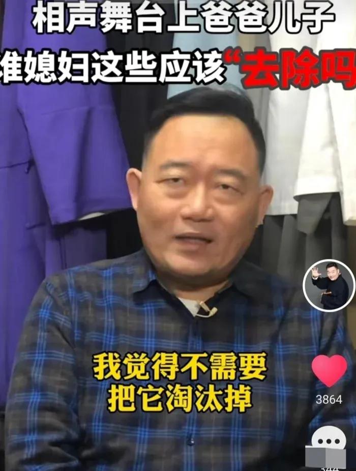 贾伦相声(侯耀文徒弟贾伦力挺“反三俗”，郭德纲该如何对待？)