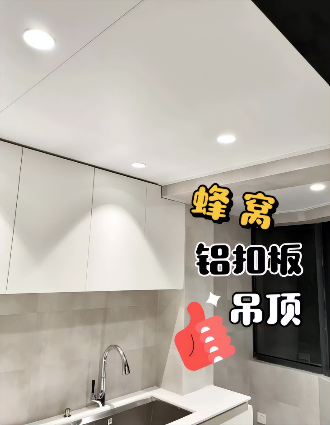 家里不宽裕，厨房别跟风做这4个设计，不光是花钱，关键是不实用