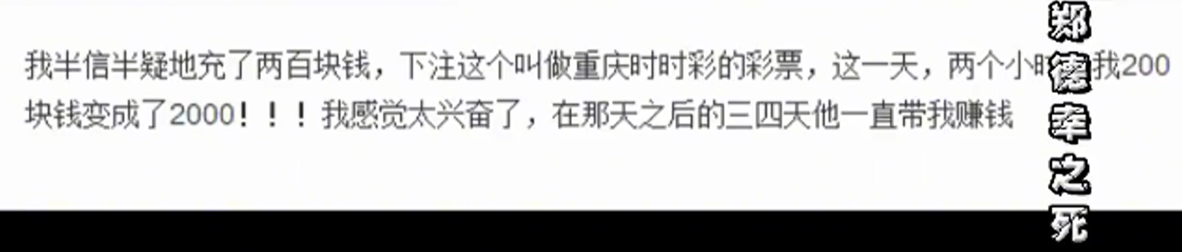 16年大学生误入歧途，被逼上绝路从8楼跳下，一段短信让父亲崩溃