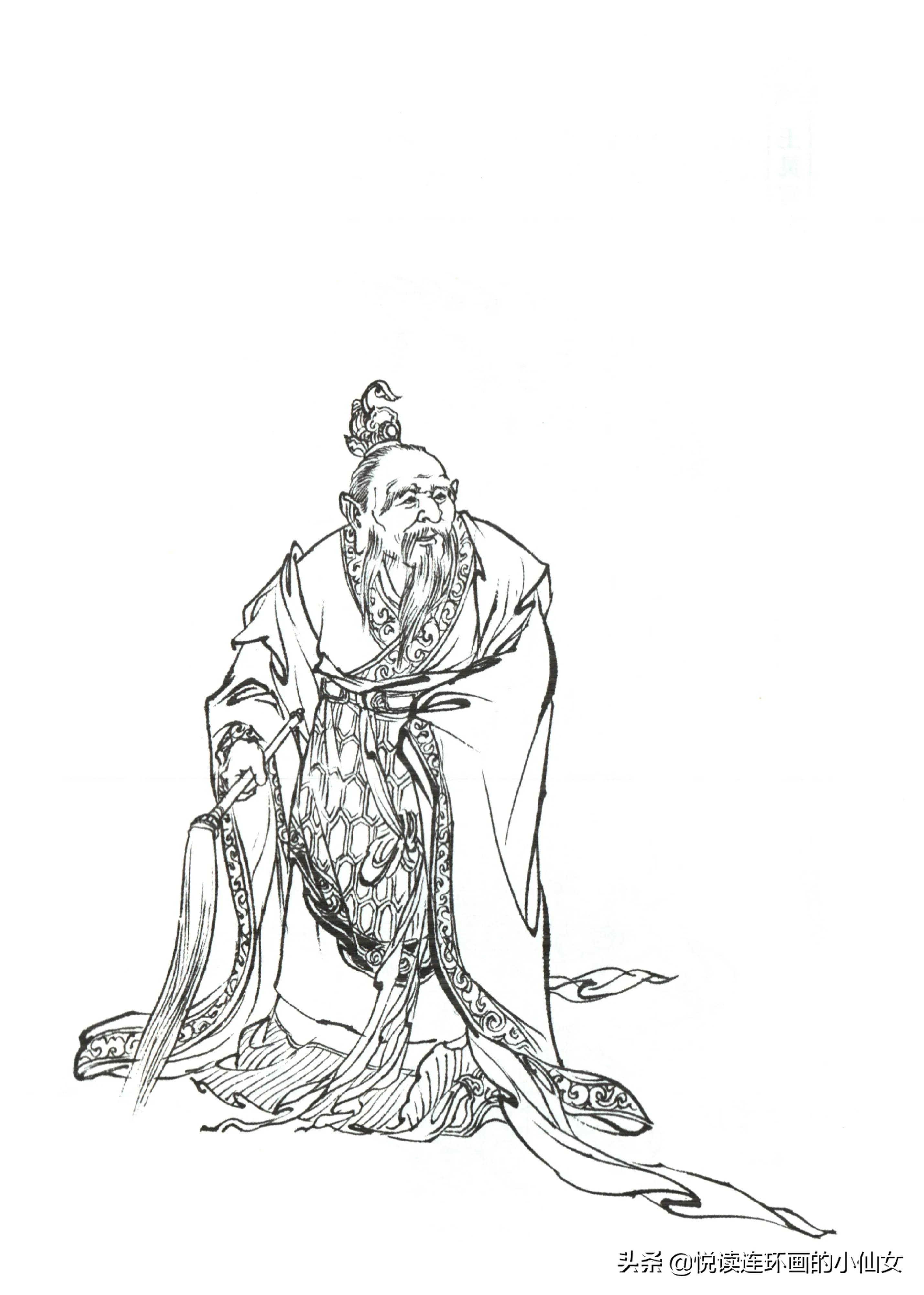 西游记神魔人物画谱，李云中绘插图(35)