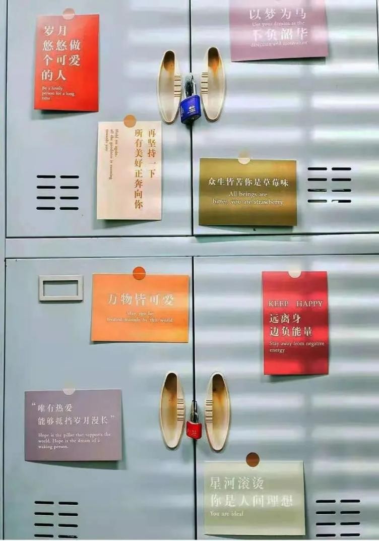 高考必胜！坐拥3个地铁站，食堂比男寝还多！2022，北师大等你赴约！