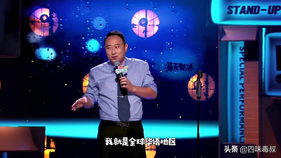 《怎么辦！脫口秀專場》：李誕又整活兒了
