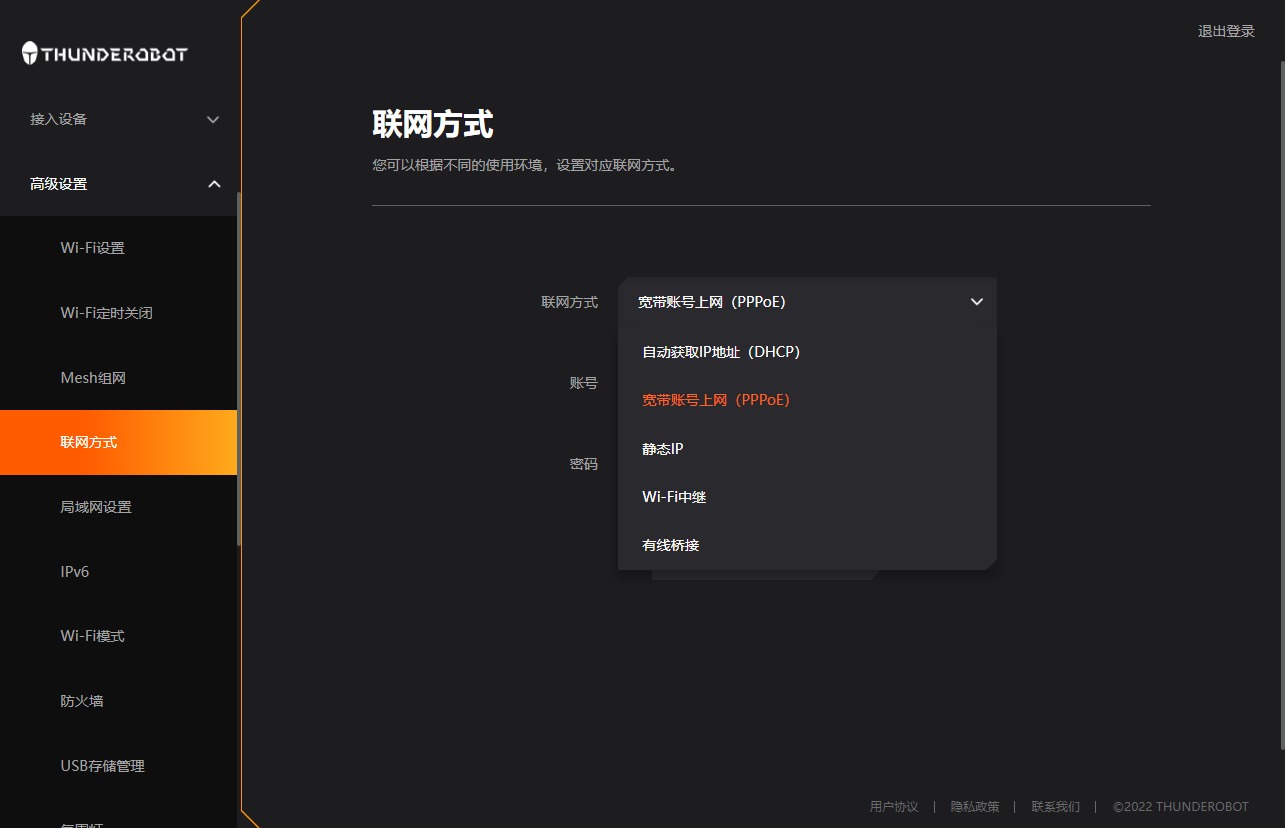 Wi-Fi 6、Mesh和电竞集于一身的路由器？鱼和熊掌能否兼得？