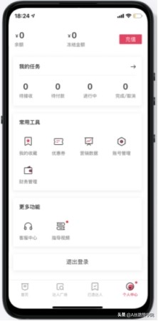 抖音蓝V企业号-快速认知