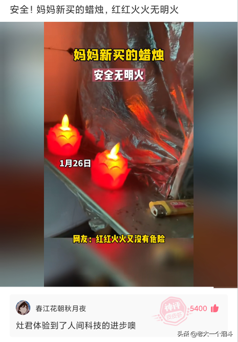 搞笑神回复：你的脸上写满了故事