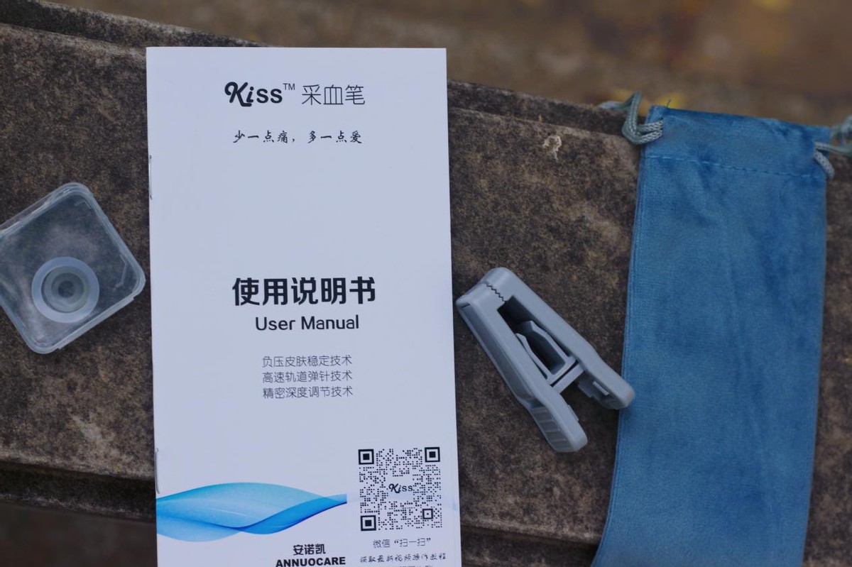 kiss采血笔(采血笔什么牌子好) - 114货源网