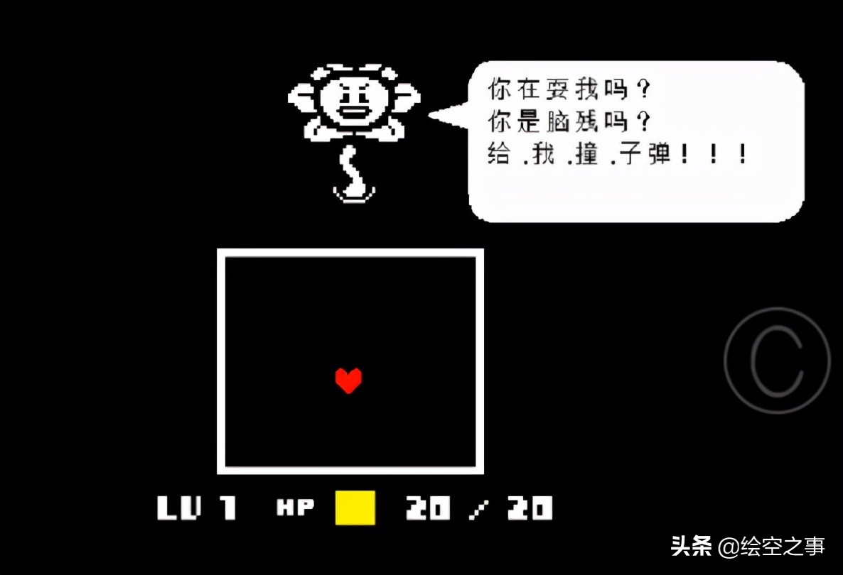盘点《传说之下》中那些只有玩家才知道的梗