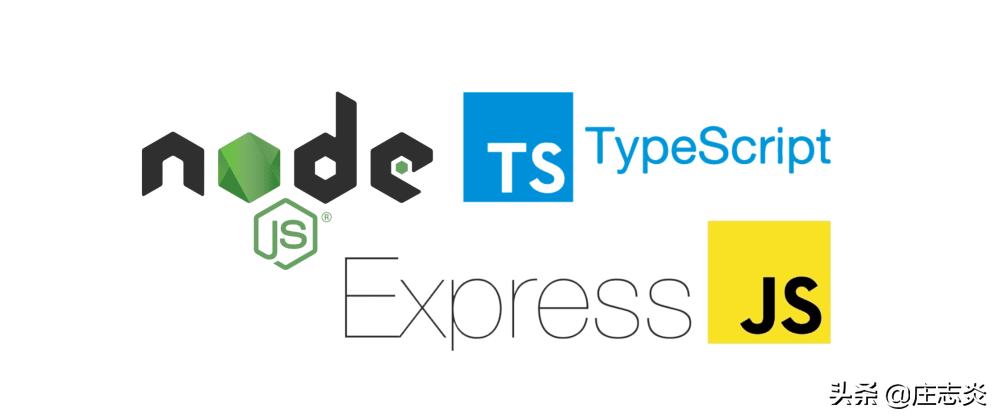 七爪源码：使用 Typescript 创建 Nodejs Express 项目