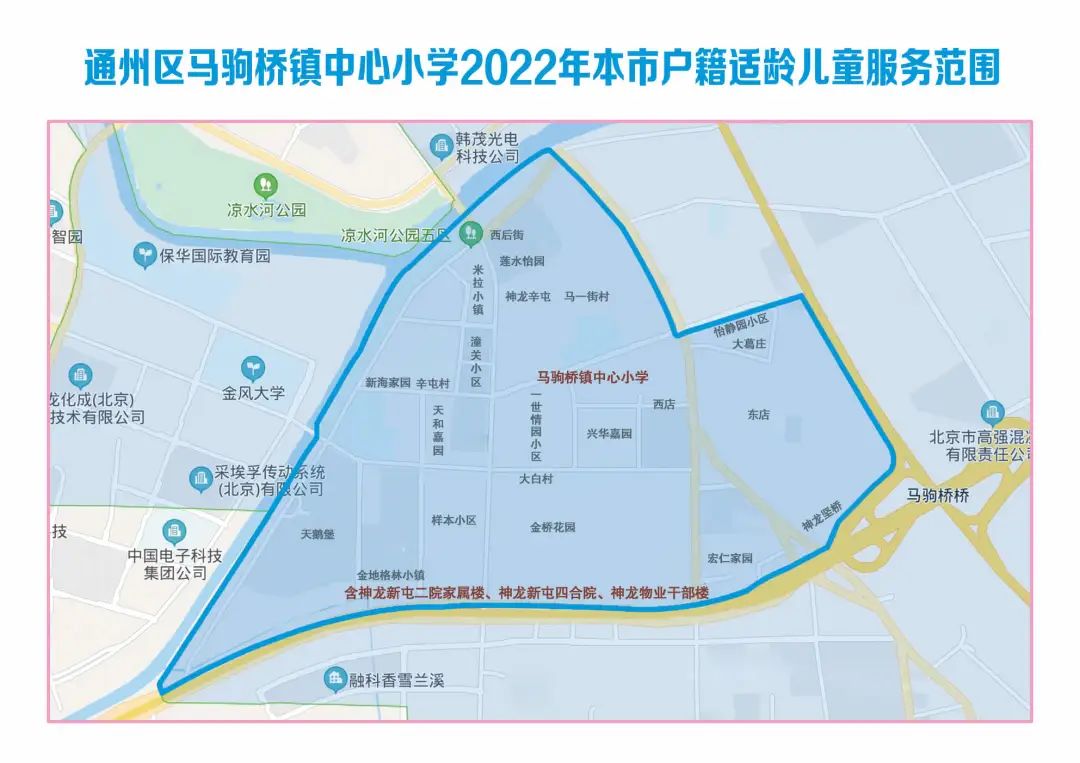 2022年通州区小学划片范围最新公布(图49)