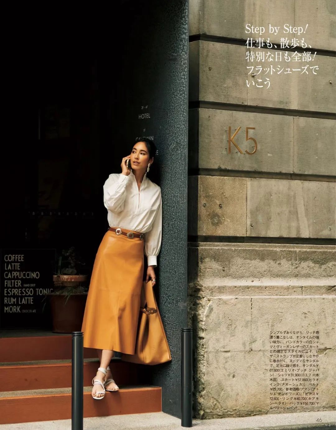 谁说秋冬不能穿裙子？50套绝美搭配照着穿