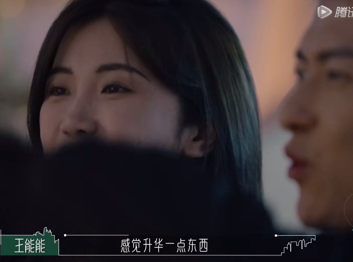 半熟恋人：开30万的车，扒王能能的收入，他不介意罗拉有孩子？