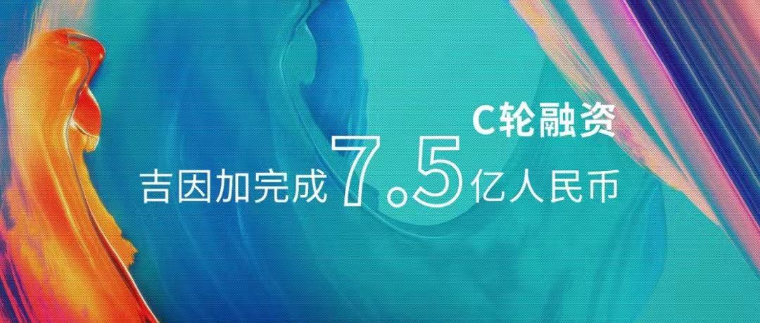 2021年中国十大医械融资事件