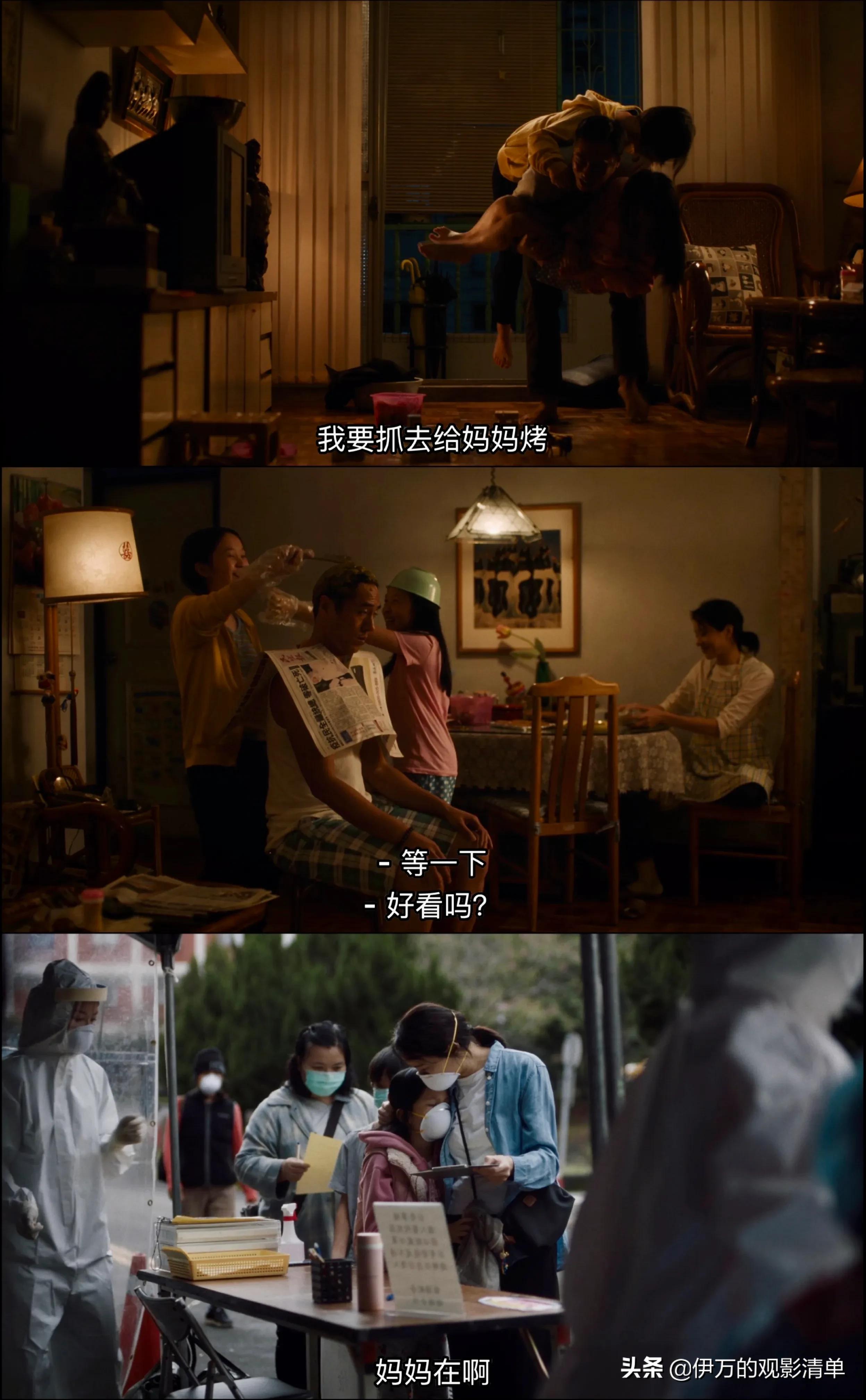 从一个父亲的角度看《美国女孩》