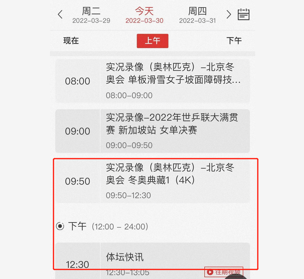 为什么暂停nba赛事直播(央视复播NBA，网友反应两极分化，解说员压力大，微博内容被清空)