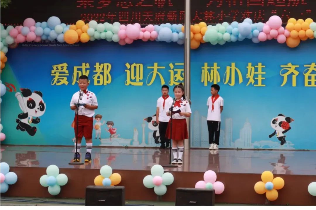 大林小学隆重举行“乘梦想之帆 为祖国起航”庆“六一”主题活动