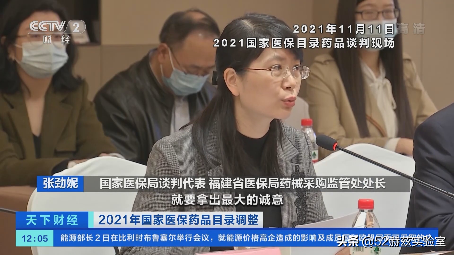 95%专利药被外国垄断，售价几万一瓶，国内药企如何实现突围？