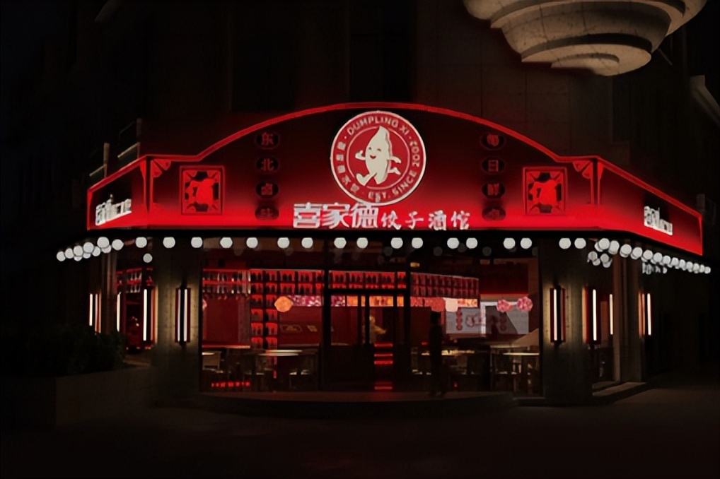 社交小酒馆，社交零售的利器，现金流的海洋