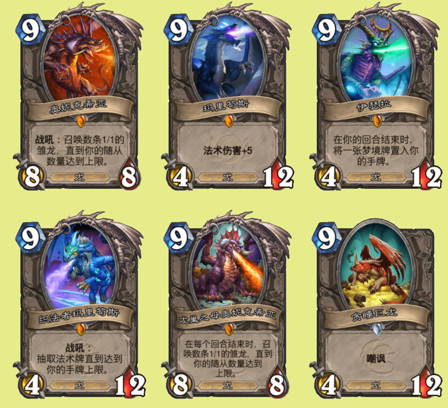 炉石传说：无法撼动之物为何有5点耐久，其实是为了符合游戏风味