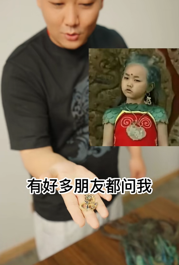 36岁“小龙人”分享30年前的演出道具，如今已加入洪家班
