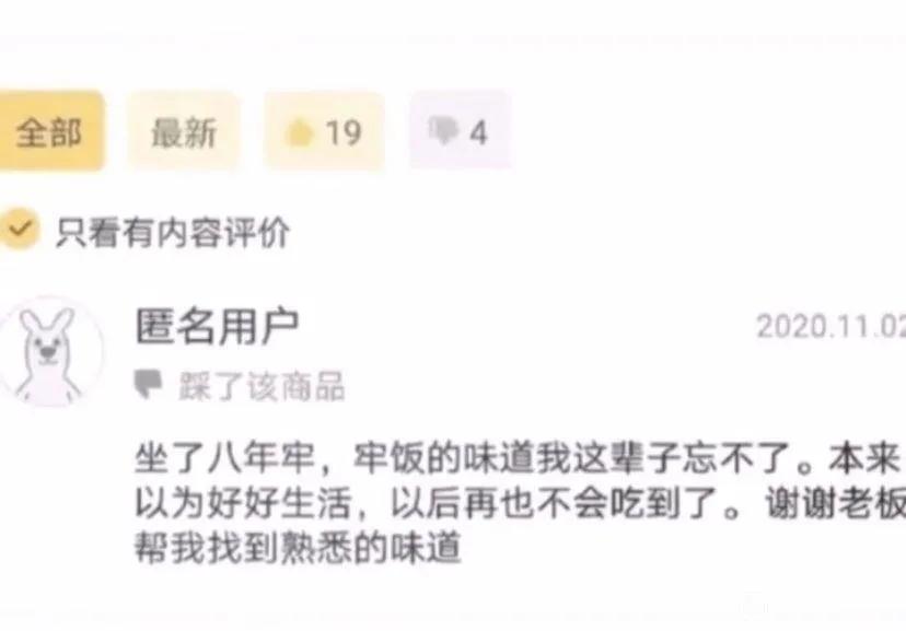 神回复：三个人打牌被抓，你猜是谁输了？神评笑死你