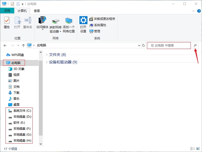 怎么找回丢失的excel文件-怎么找回丢失的excel文件夹