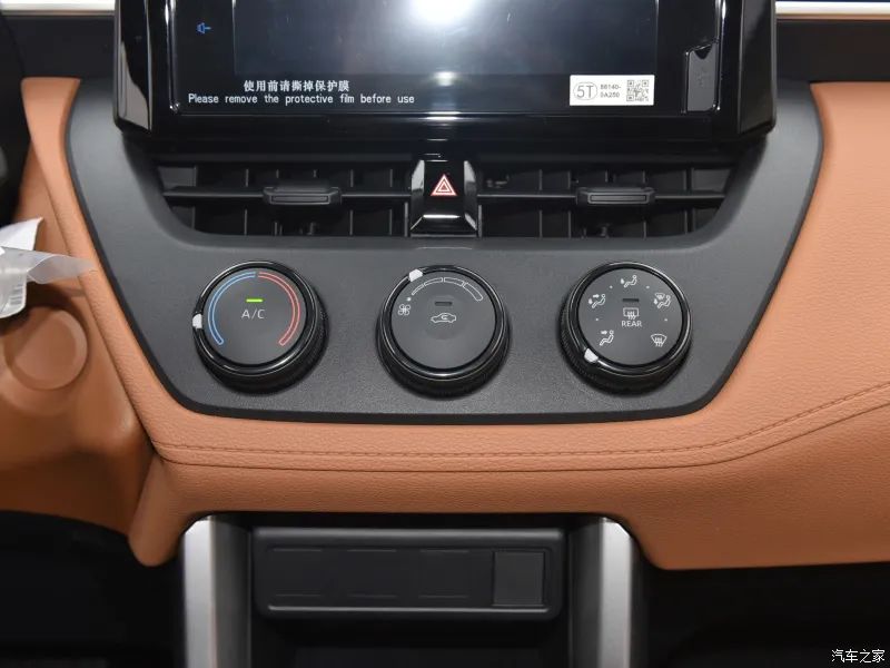 卡罗拉锐放：2.0L、最低配都有主动刹车、车道保持，这车才十多万