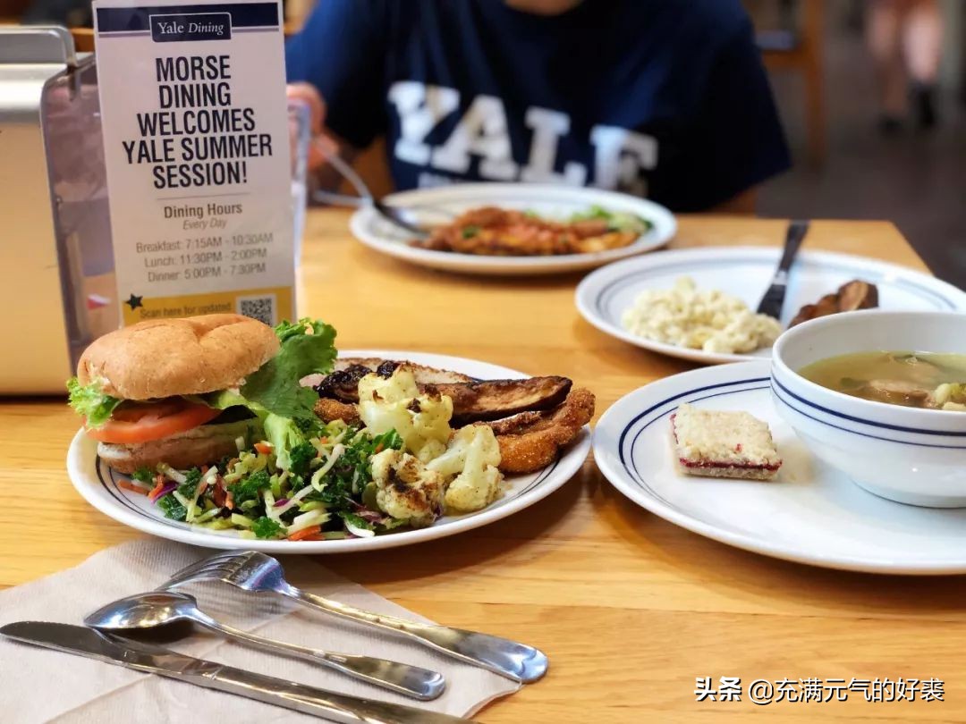 我，35岁，在耶鲁留学是一种什么幸福体验？