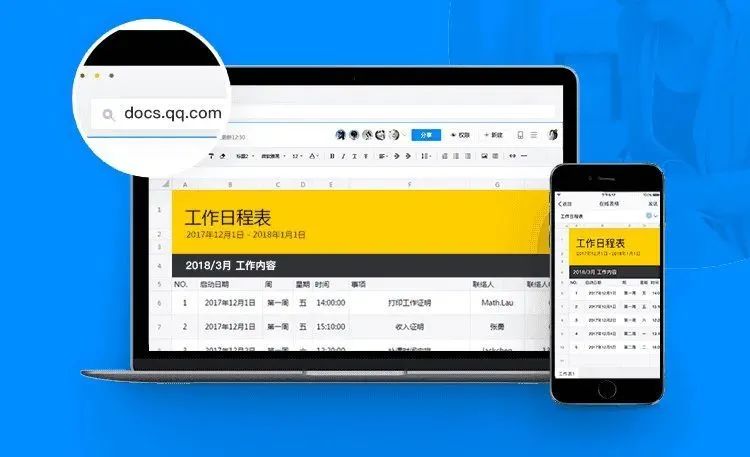 10 个功能很强的效率工具，清爽好用