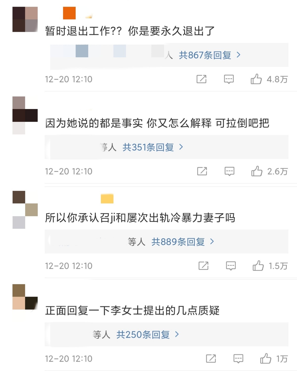 王力宏事件最新进展！男方道歉并宣布暂时退圈，豪宅过户给李靓蕾