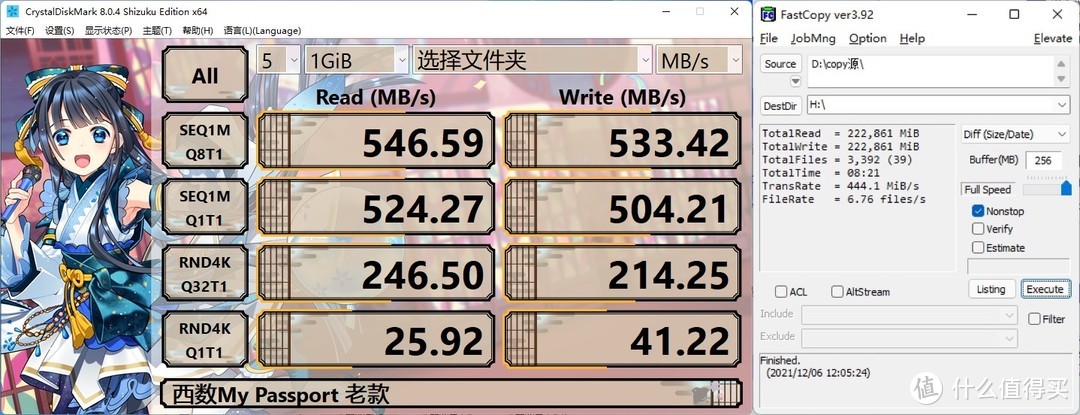 一网打尽：移动固态硬盘横评