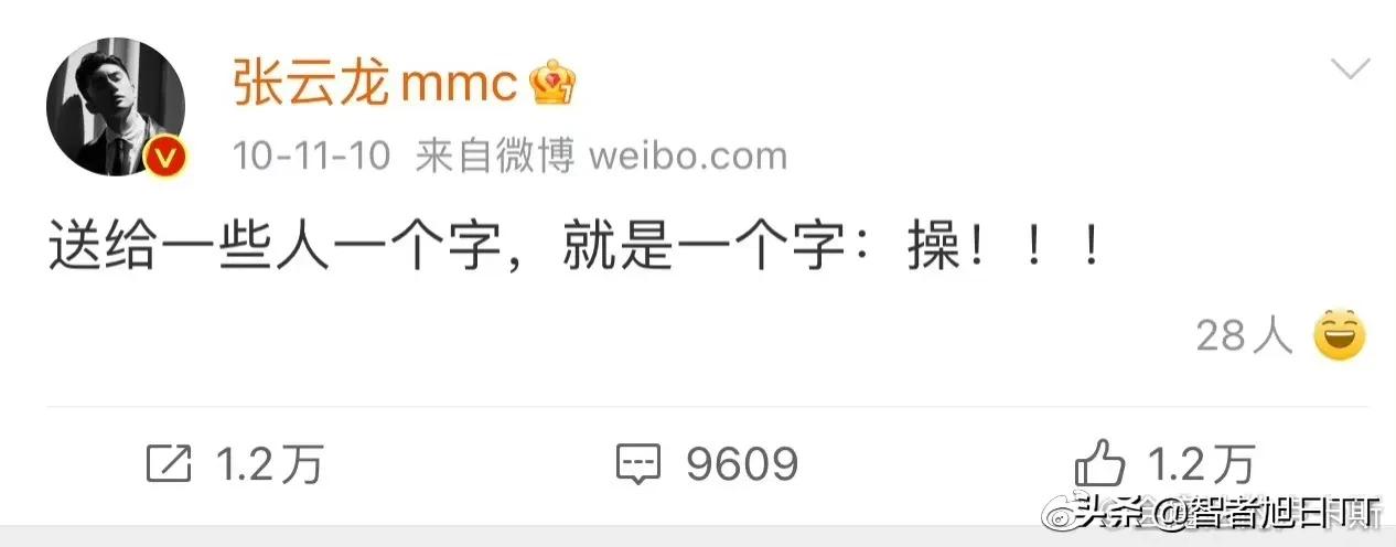 真怀念内娱明星把微博当朋友圈发的那个时代，一个个都很敢说