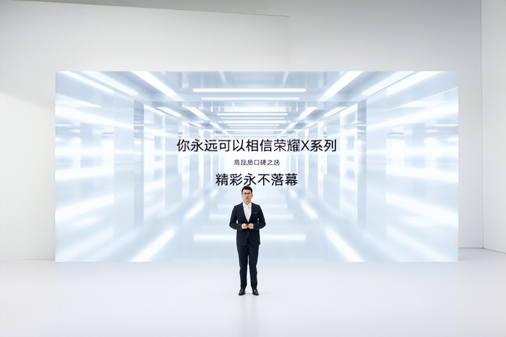千元档轻薄大屏大内存，1599元起荣耀X40i今日开售