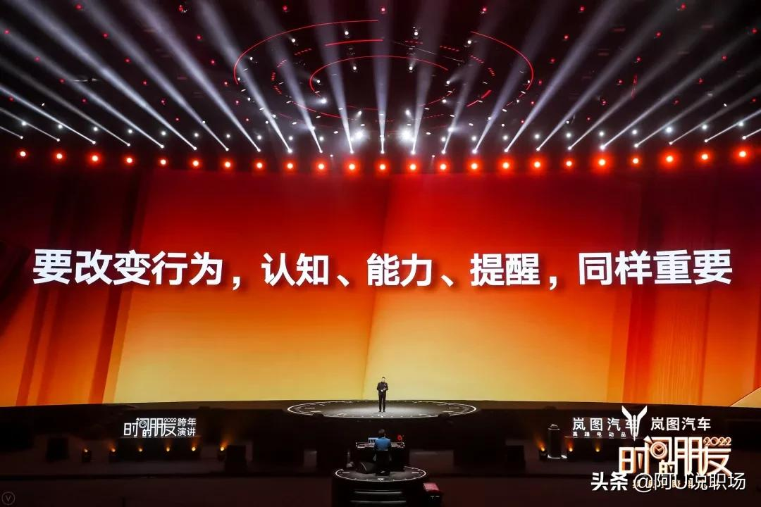 罗振宇2022跨年演讲金句合集，深度思考，帮你提升认知加速成长