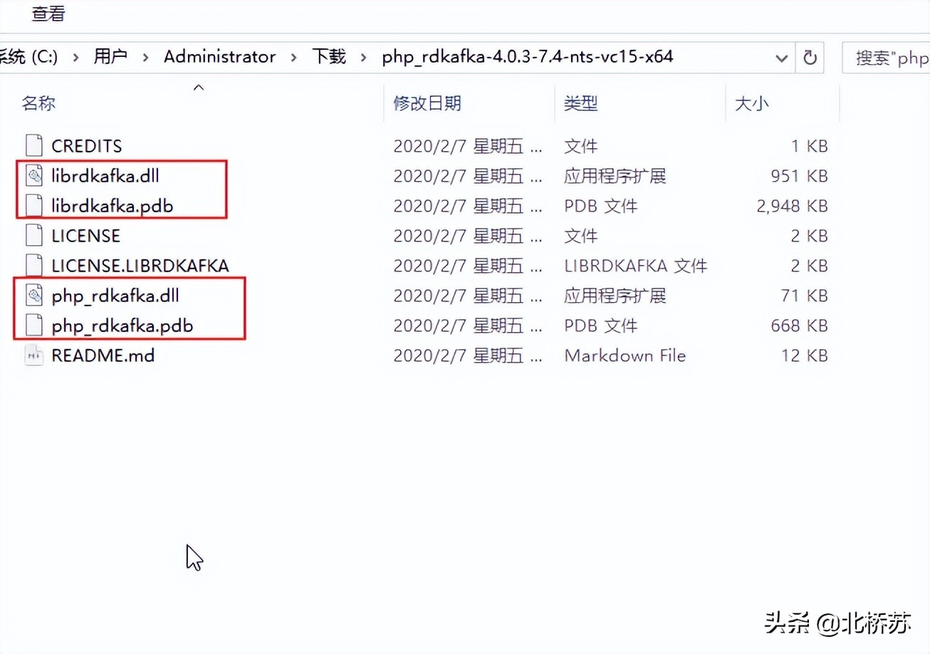 用扩展的方式在 PHP 中使用 Kafka