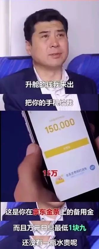 贷款利率才4%左右，为什么还有人借网贷？