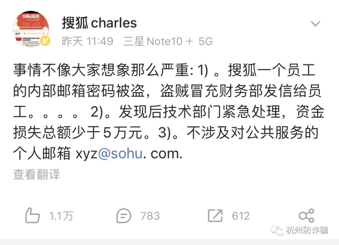 诈骗又双叒叕升级了！钓鱼攻击已成常态诈骗手段！