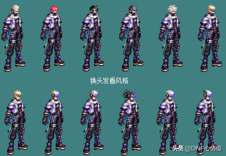 DNF：鬼剑士新春装扮搭配！拆分散搭效果展示，暖暖玩家已心动