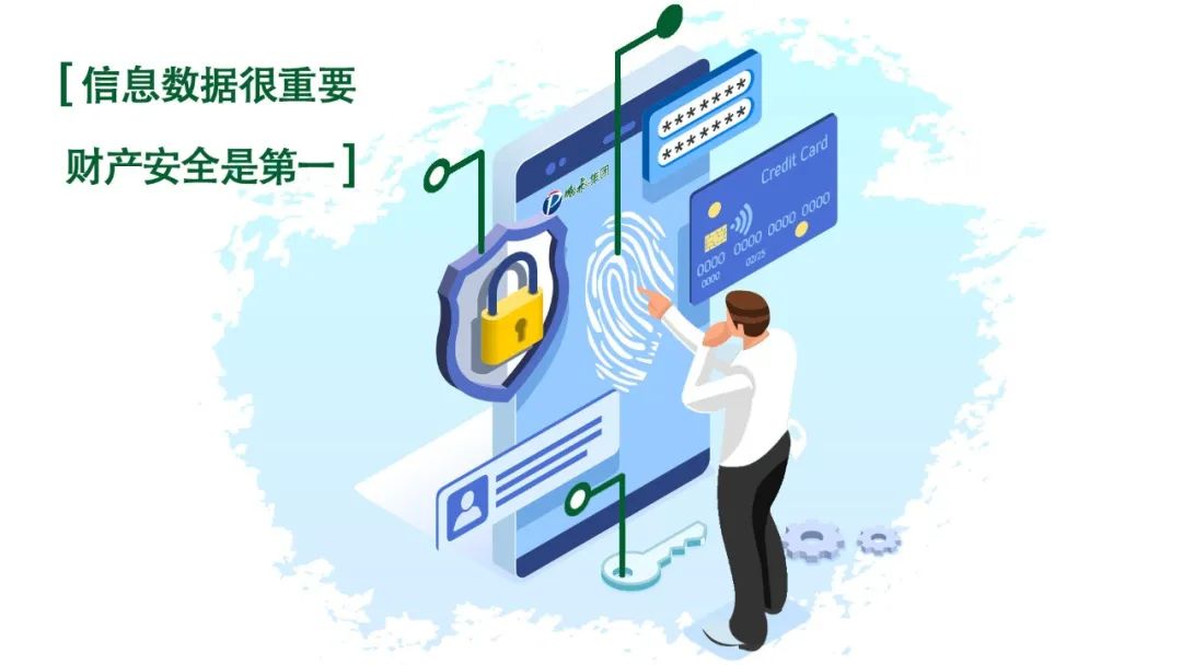 越发展越要安全，越是安全才越能发展