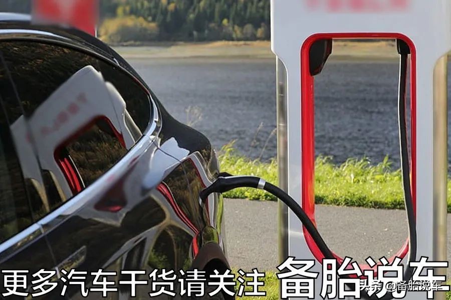电动车续航低、充电慢、不保值......为啥有这么多人不看好电动车