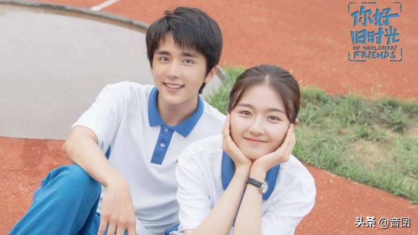 好剧推荐｜分享“五十部”很好看的青春校园剧「3」