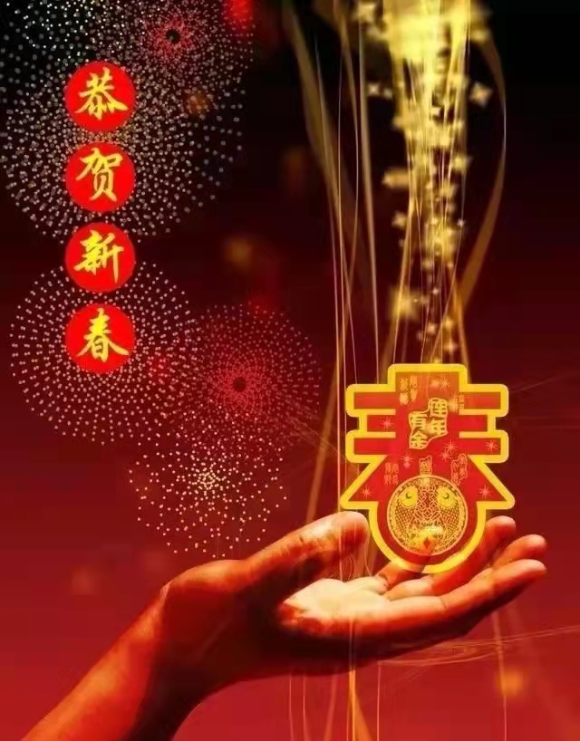 春节醒悟：某些人不配拥有你的善良与真心