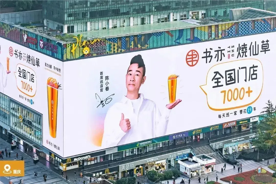 盘点：2021年十大餐饮品牌营销事件