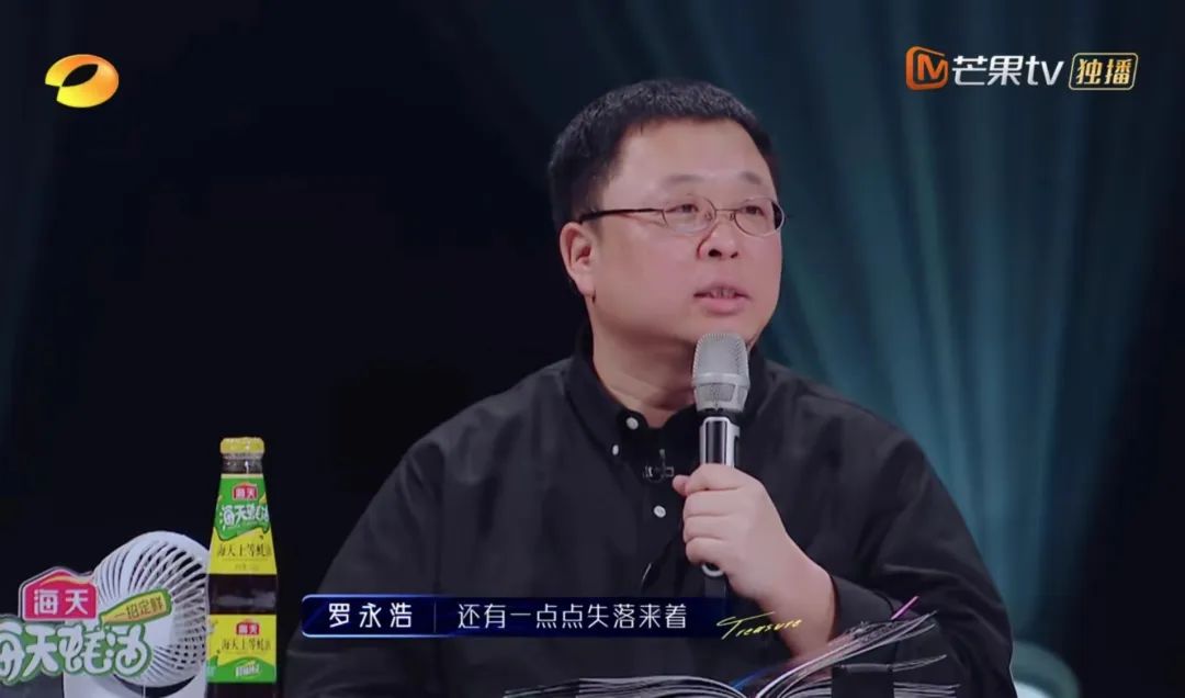 罗永浩：钱没还完，人已再见
