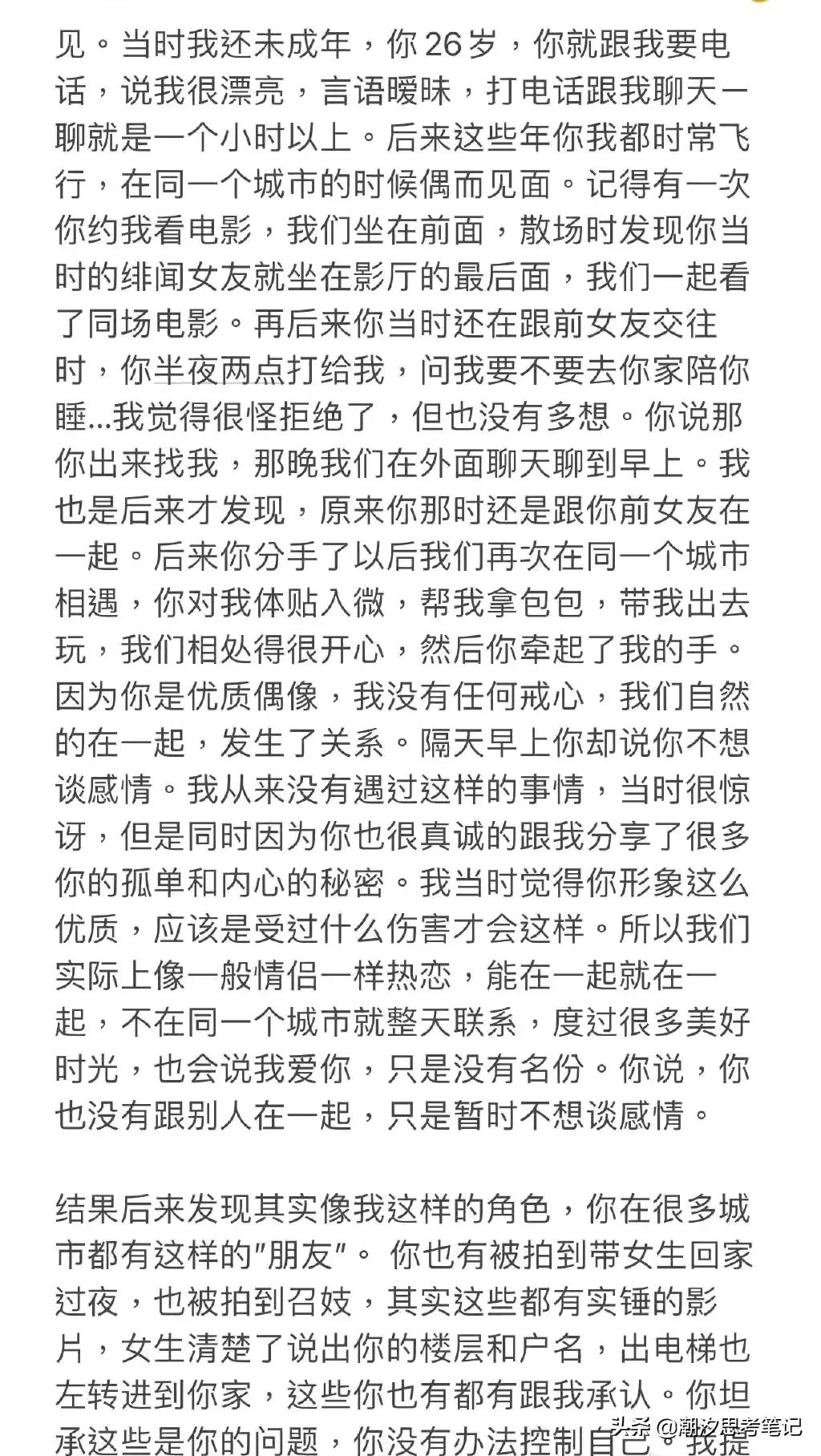 家庭冷暴力,家庭冷暴力婚姻表现