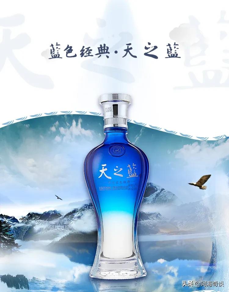 江苏白酒的领头羊，一手创办苏酒集团，洋河有哪些创新和不足之处