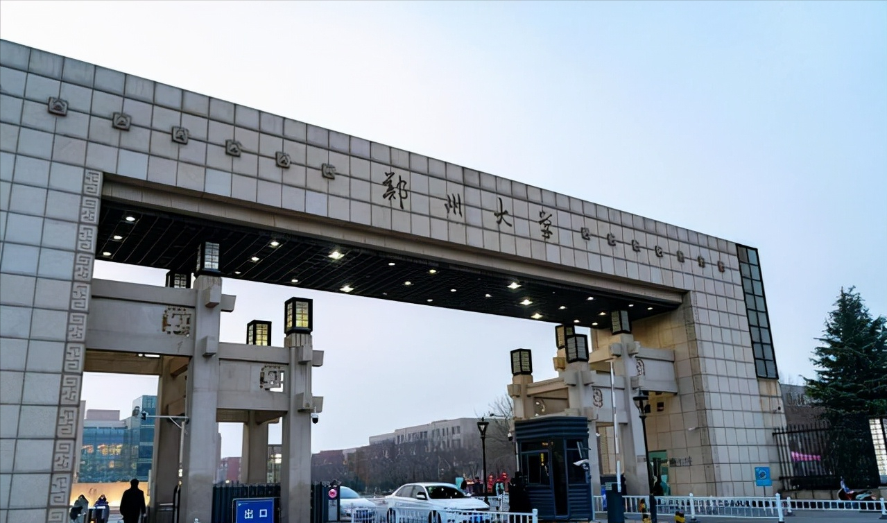 郑州大学“忍痛割爱”，河南成立一所省字头高校，学生：不破不立