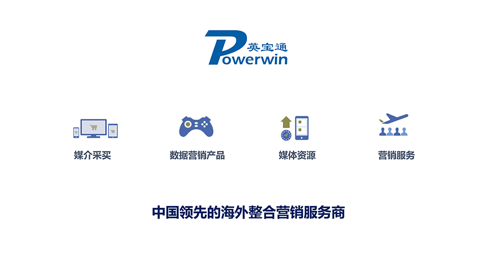 不会选广告代理商？这些你该了解一下
