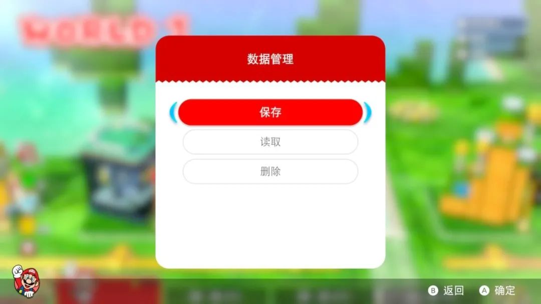关于Switch的游戏存档，你必须要了解的5件事