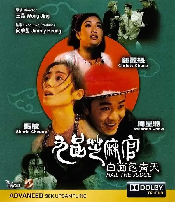 爆笑国产喜剧电影，专门拯救你的不开心