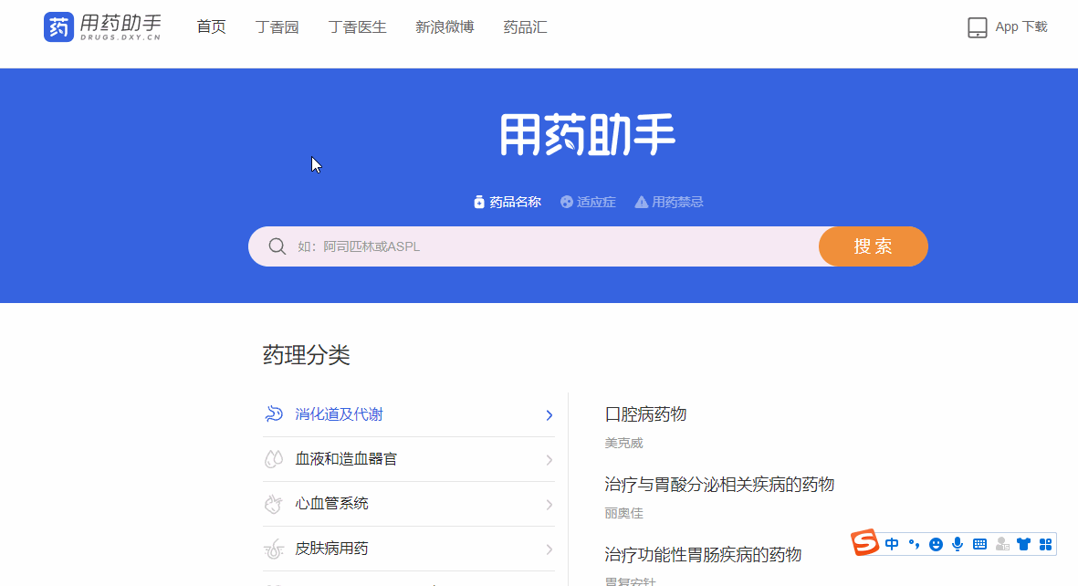 堪称一绝！4款超实用的小众软件，还有很多人不知道